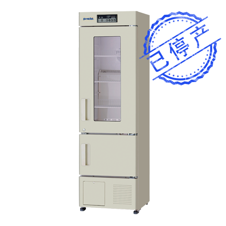 藥品冷藏·冷凍設(shè)備MPR-215F